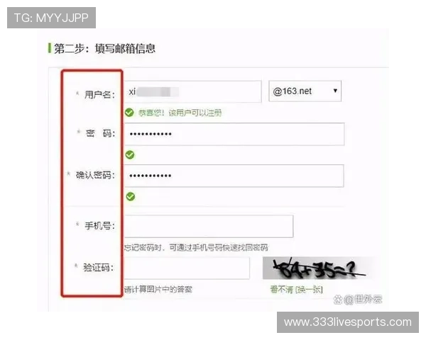 亚bo体育官网网页版账号注册与密码找回详细流程，轻松解决登录中的各种问题
